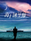 一级免费a